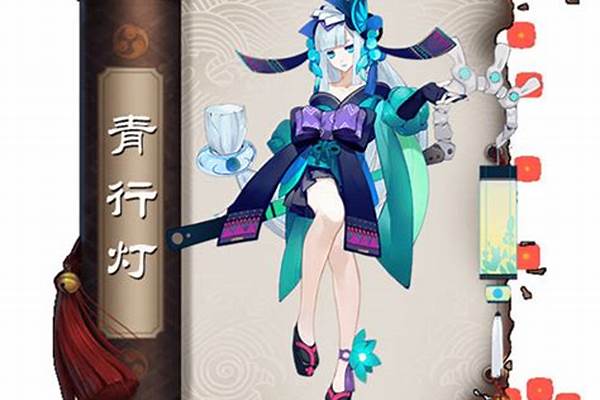阴阳师 青行灯御魂_sp青灯值得培养吗